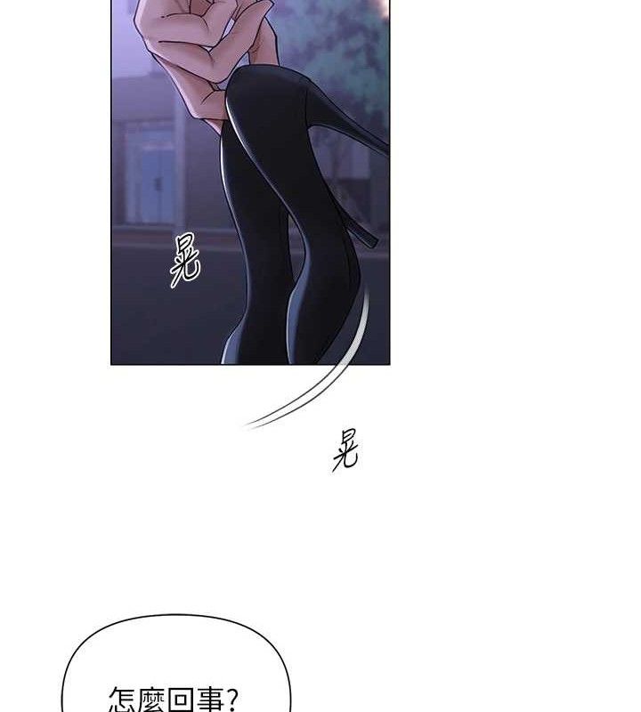 第17话-PR99的大物老师 - 第17.jpg页