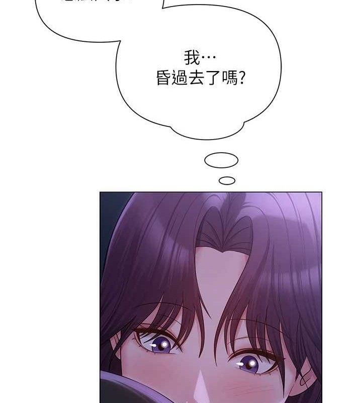 第17话-PR99的大物老师 - 第18.jpg页