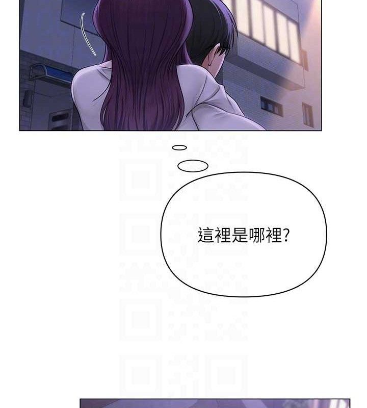 第17话-PR99的大物老师 - 第20.jpg页