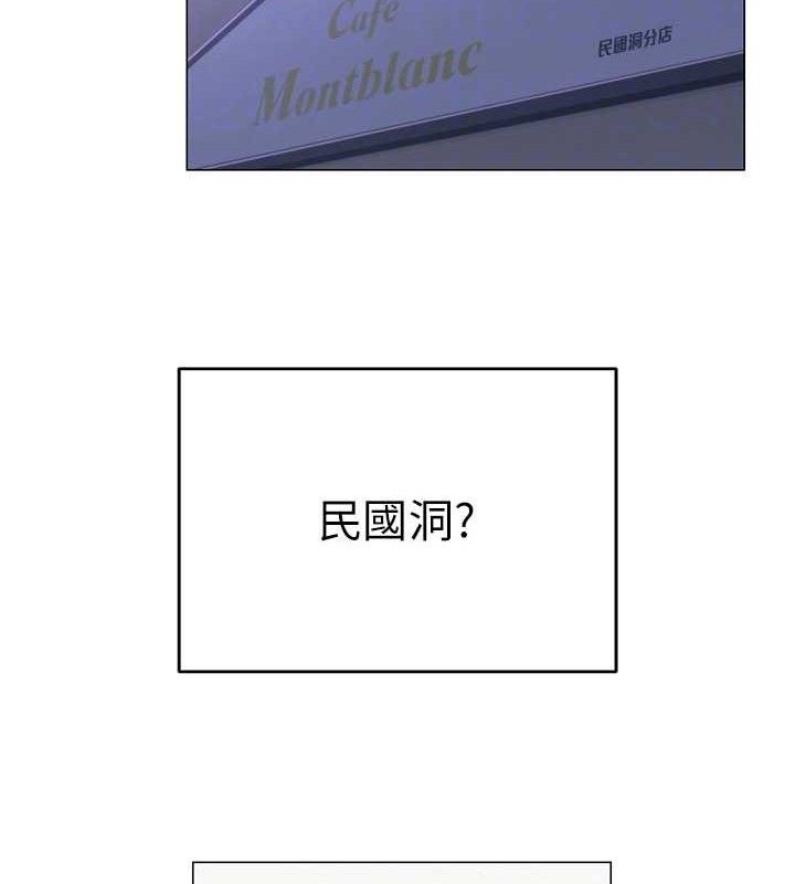 第17话-PR99的大物老师 - 第23.jpg页
