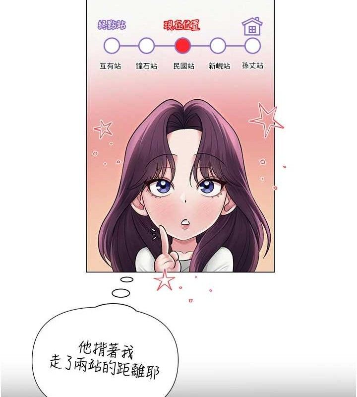 第17话-PR99的大物老师 - 第24.jpg页