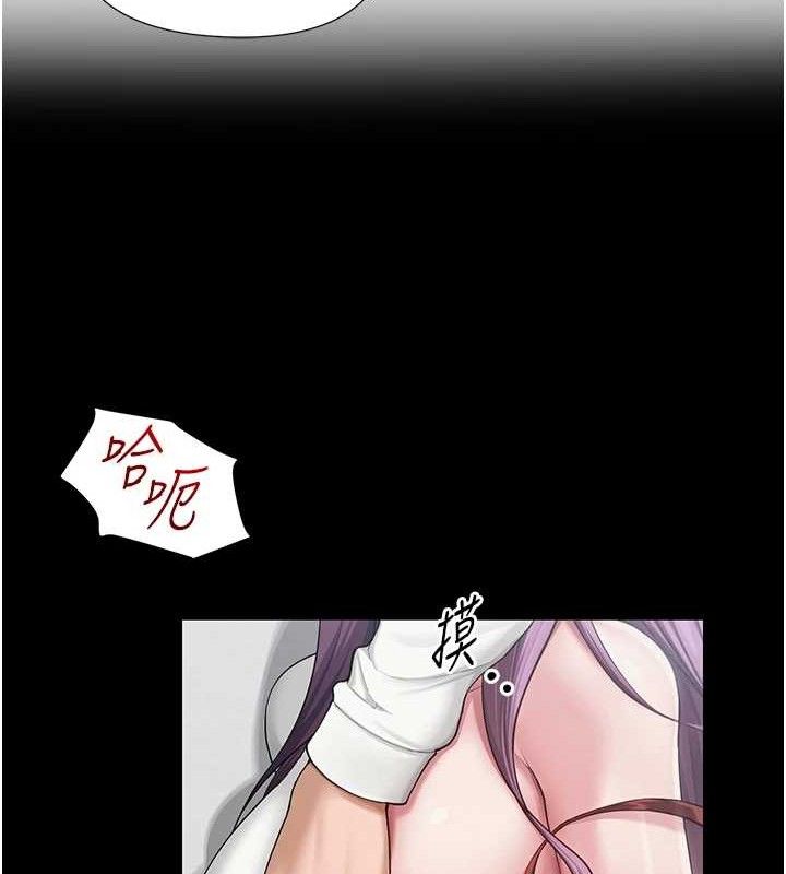 第17话-PR99的大物老师 - 第25.jpg页