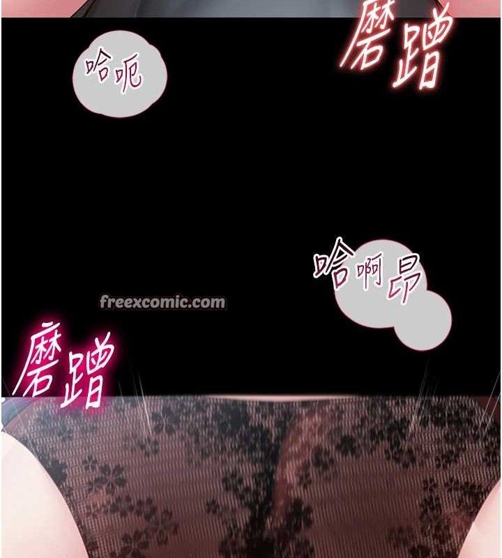 第17话-PR99的大物老师 - 第28.jpg页