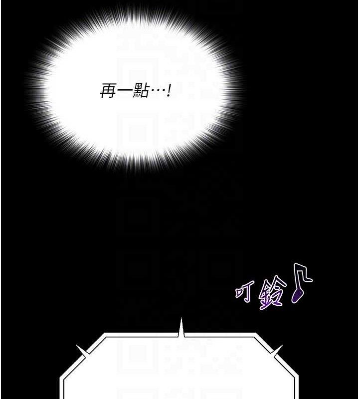 第17话-PR99的大物老师 - 第35.jpg页