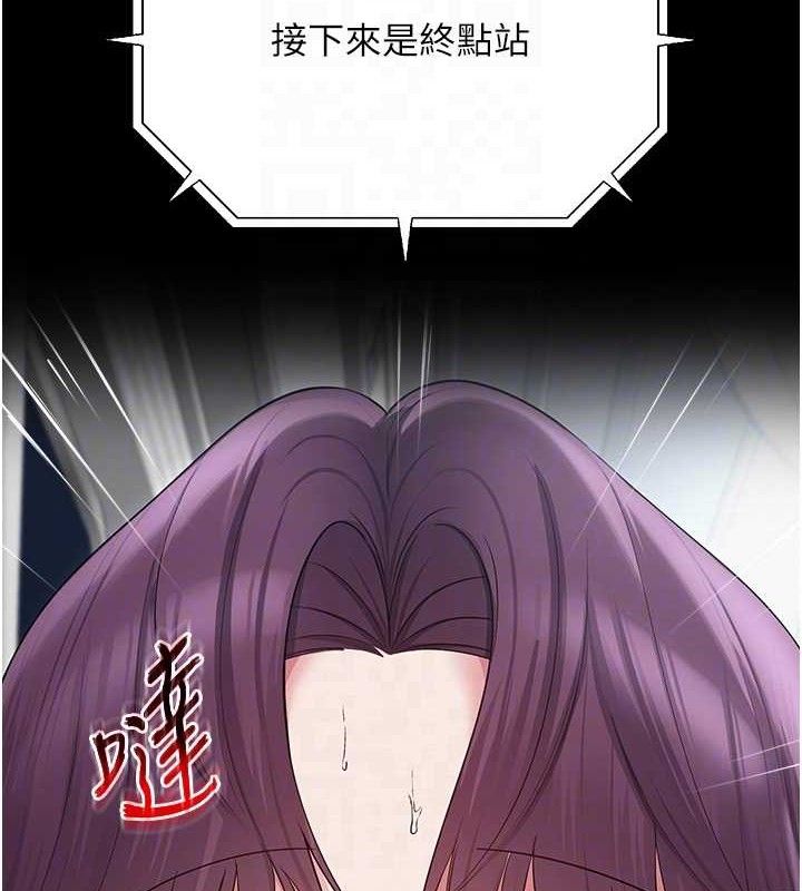 第17话-PR99的大物老师 - 第36.jpg页