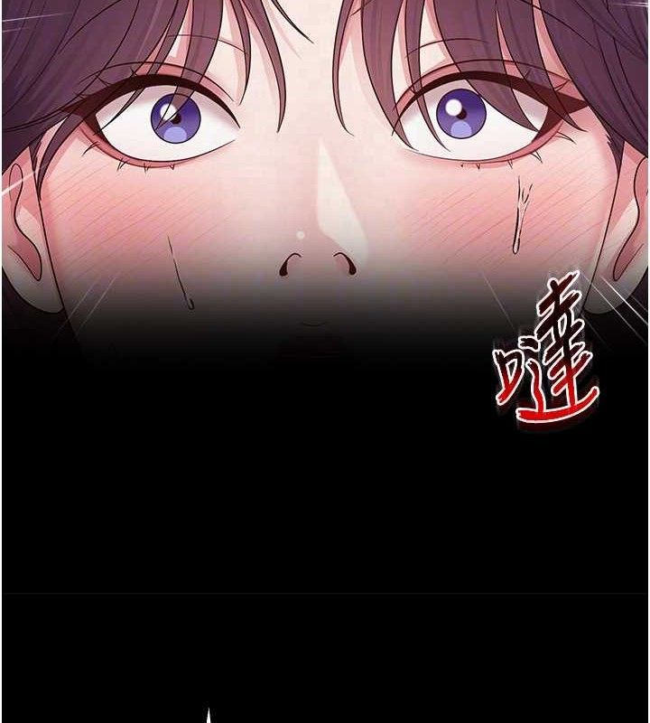 第17话-PR99的大物老师 - 第37.jpg页