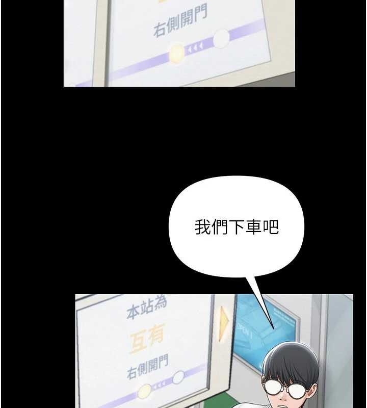 第17话-PR99的大物老师 - 第39.jpg页