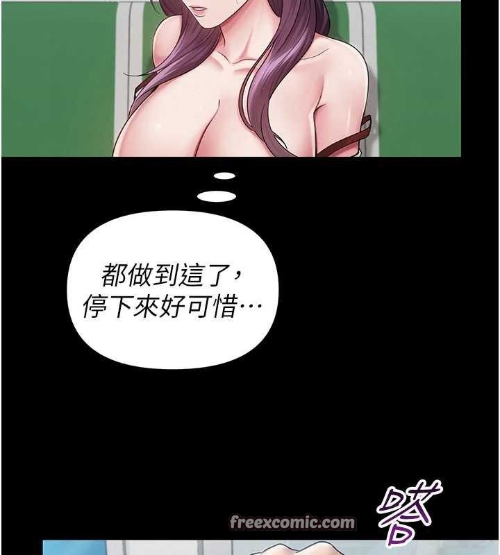 第17话-PR99的大物老师 - 第42.jpg页