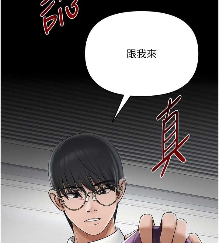 第17话-PR99的大物老师 - 第44.jpg页