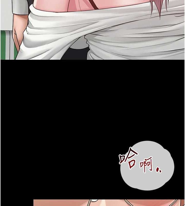 第17话-PR99的大物老师 - 第46.jpg页