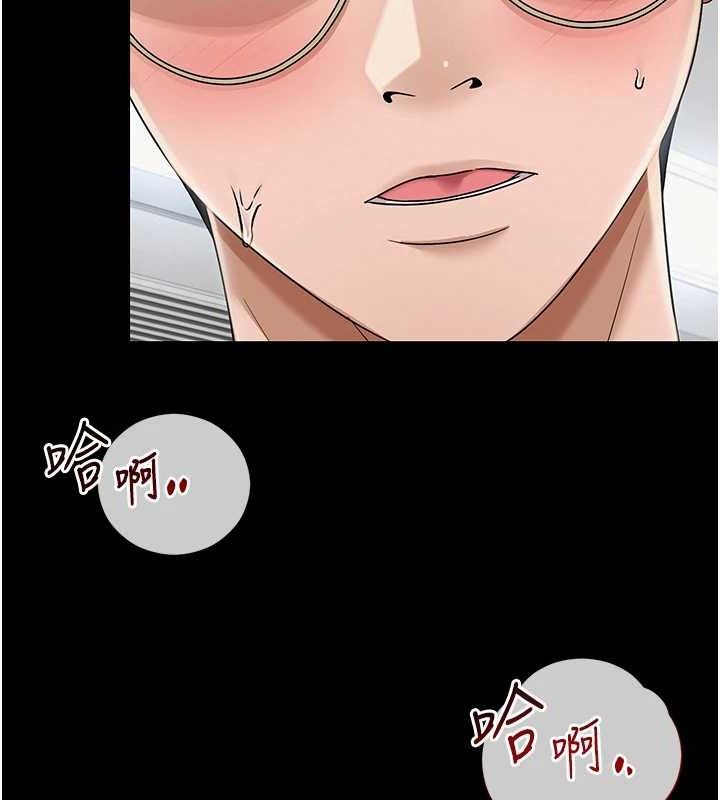 第17话-PR99的大物老师 - 第47.jpg页