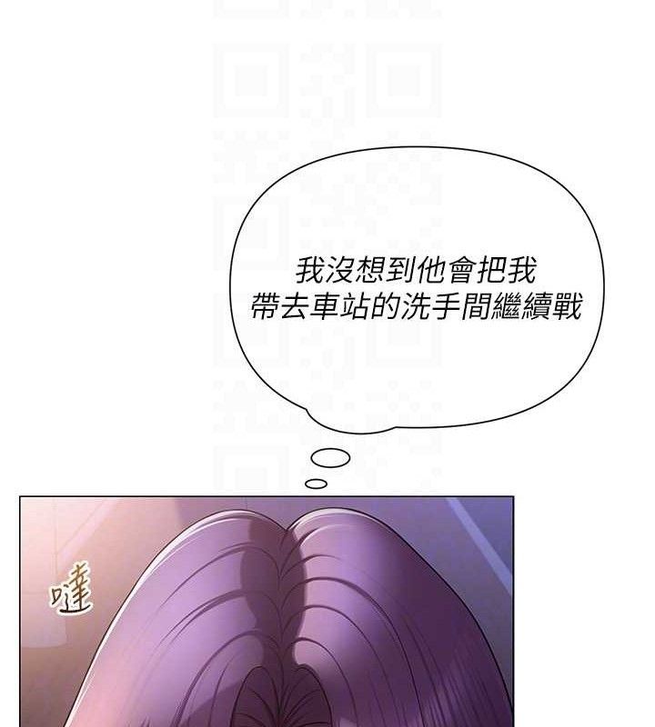 第17话-PR99的大物老师 - 第51.jpg页