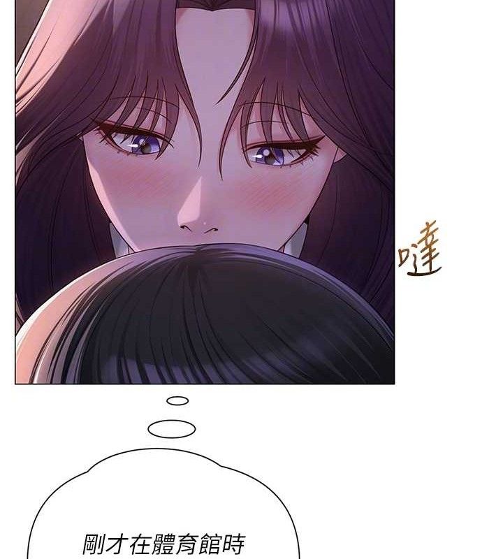第17话-PR99的大物老师 - 第52.jpg页