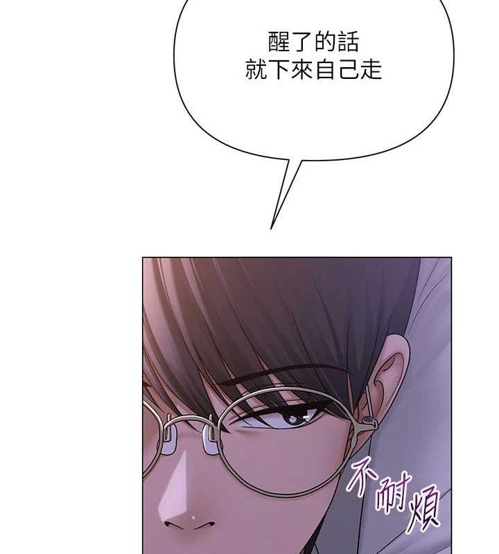 第17话-PR99的大物老师 - 第54.jpg页
