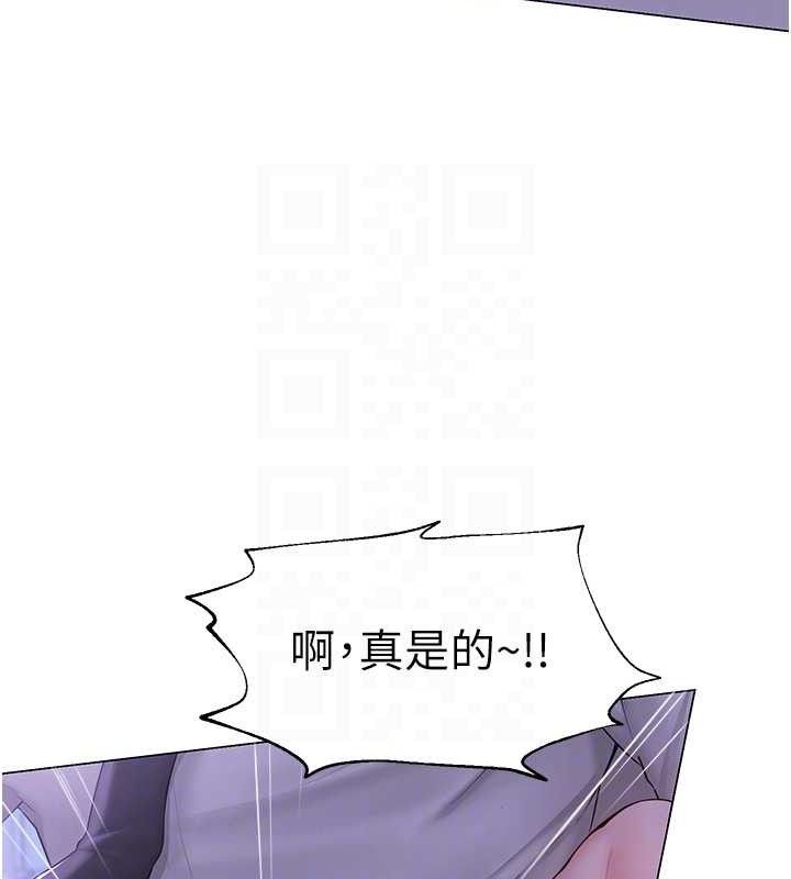 第17话-PR99的大物老师 - 第63.jpg页