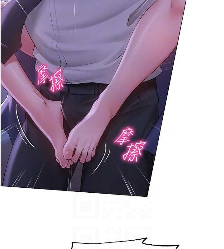 第17话-PR99的大物老师 - 第64.jpg页