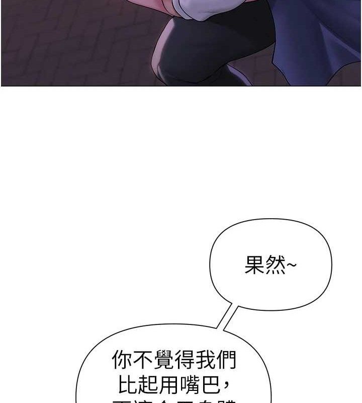 第17话-PR99的大物老师 - 第68.jpg页