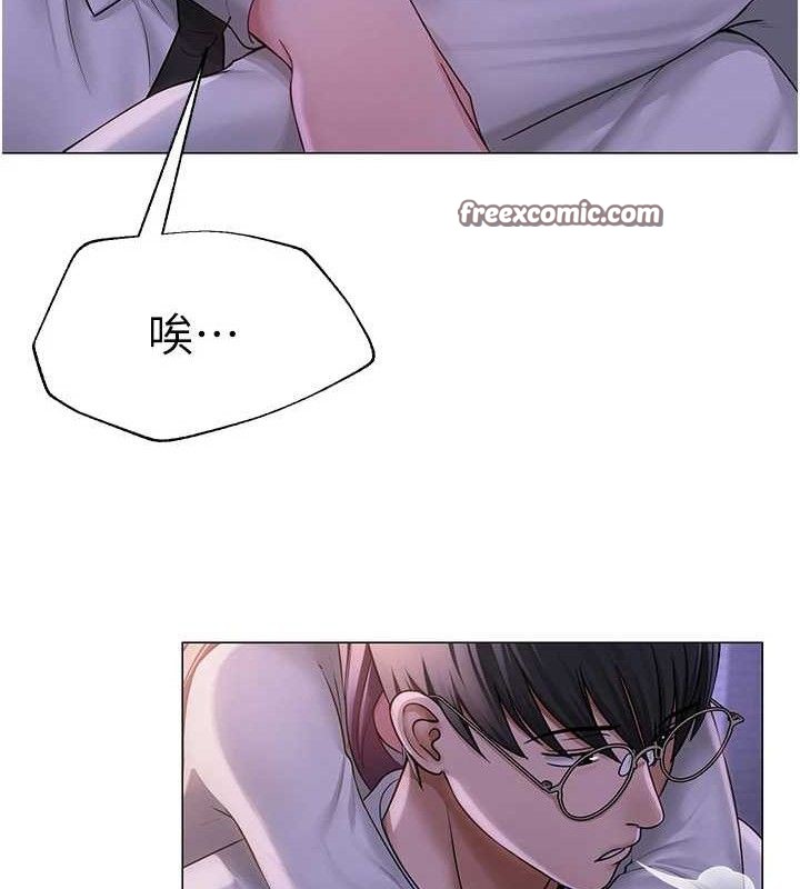 第17话-PR99的大物老师 - 第70.jpg页