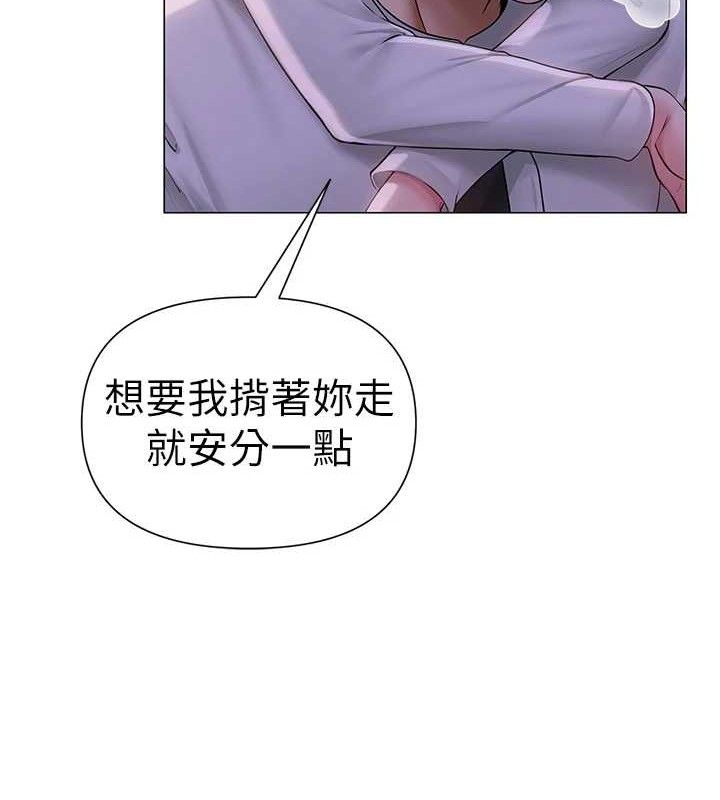 第17话-PR99的大物老师 - 第71.jpg页