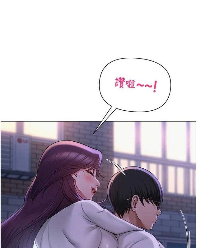第17话-PR99的大物老师 - 第72.jpg页