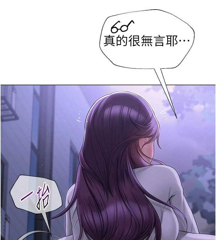 第17话-PR99的大物老师 - 第74.jpg页