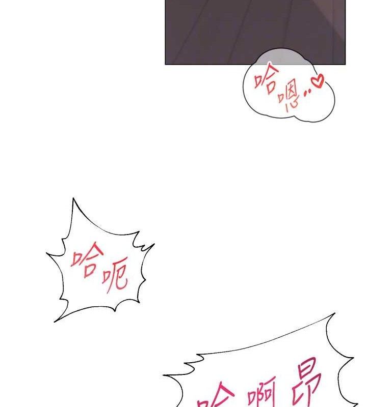 第17话-PR99的大物老师 - 第79.jpg页
