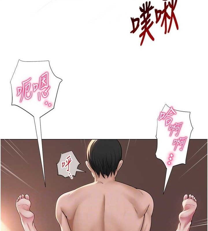 第17话-PR99的大物老师 - 第83.jpg页