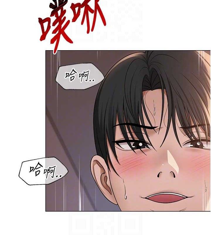 第17话-PR99的大物老师 - 第85.jpg页
