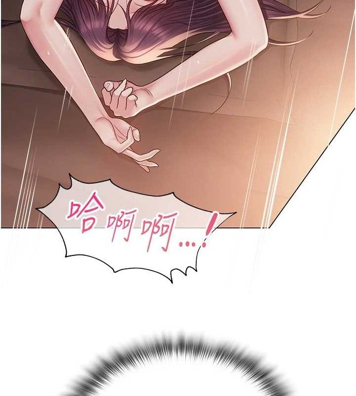 第17话-PR99的大物老师 - 第93.jpg页