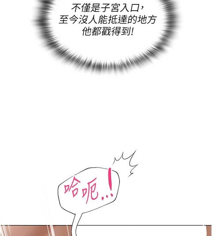 第17话-PR99的大物老师 - 第94.jpg页