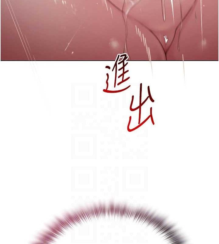 第17话-PR99的大物老师 - 第96.jpg页