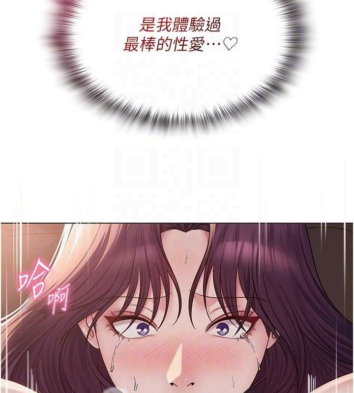 第17话-PR99的大物老师 - 第97.jpg页