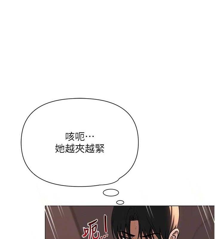 第17话-PR99的大物老师 - 第103.jpg页