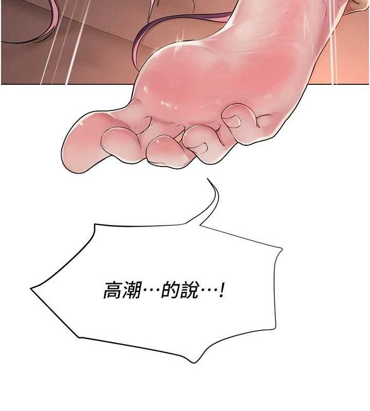 第17话-PR99的大物老师 - 第116.jpg页