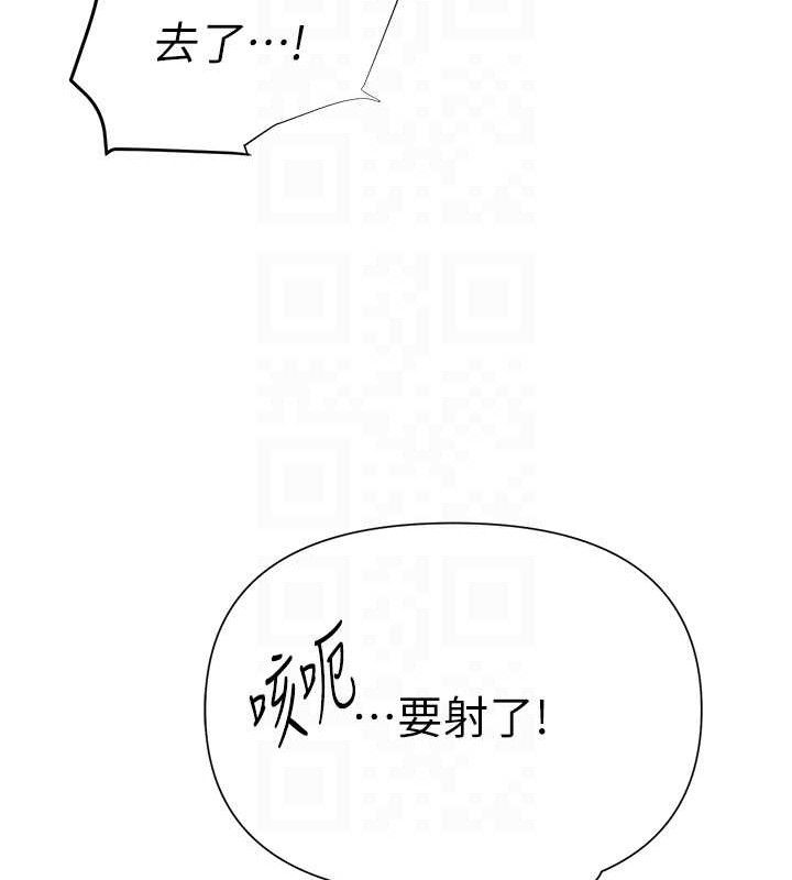 第17话-PR99的大物老师 - 第119.jpg页