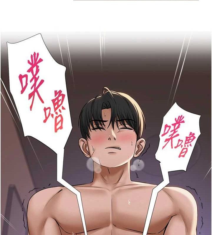 第17话-PR99的大物老师 - 第121.jpg页