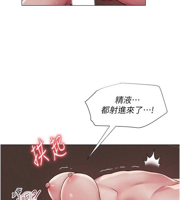 第17话-PR99的大物老师 - 第125.jpg页