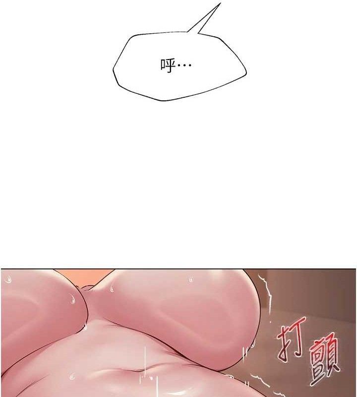 第17话-PR99的大物老师 - 第128.jpg页