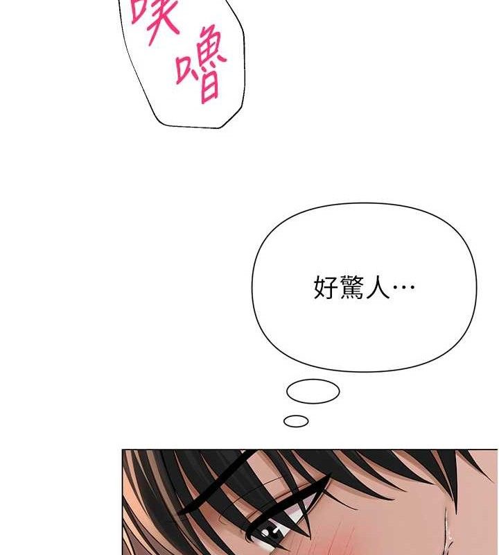 第17话-PR99的大物老师 - 第130.jpg页