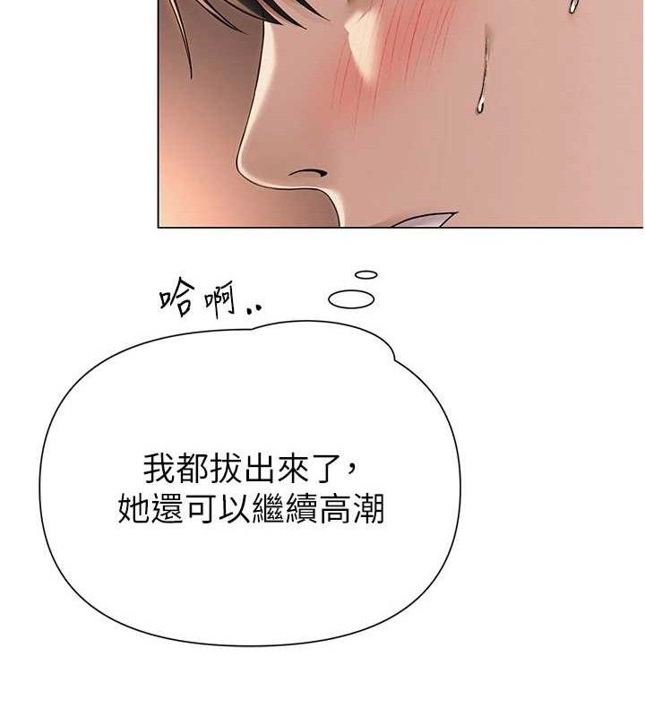 第17话-PR99的大物老师 - 第131.jpg页