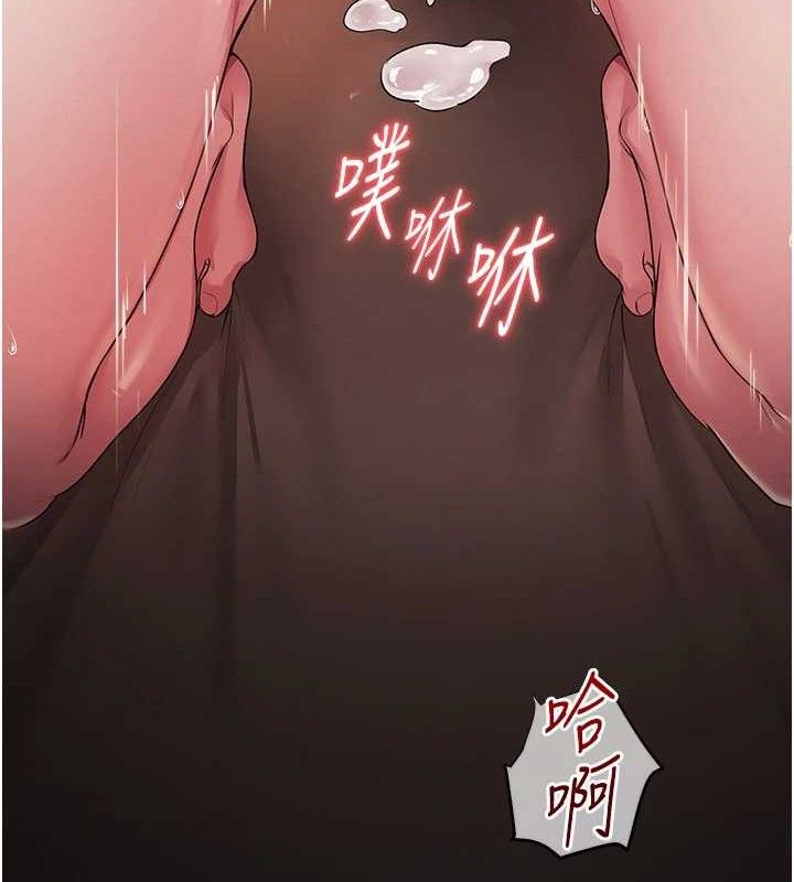 第17话-PR99的大物老师 - 第134.jpg页