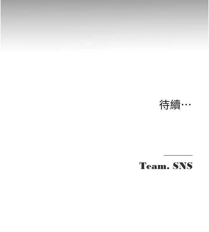第17话-PR99的大物老师 - 第136.jpg页