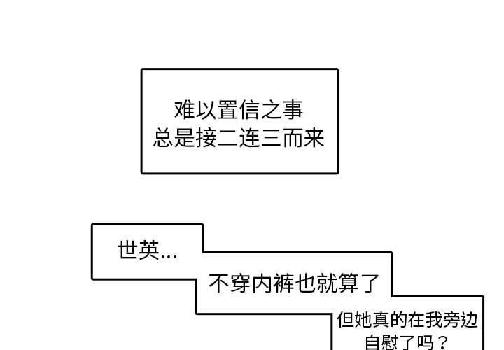 第5话 - 第1.jpg页