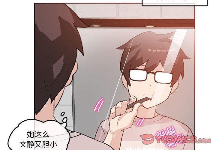 第5话 - 第2.jpg页