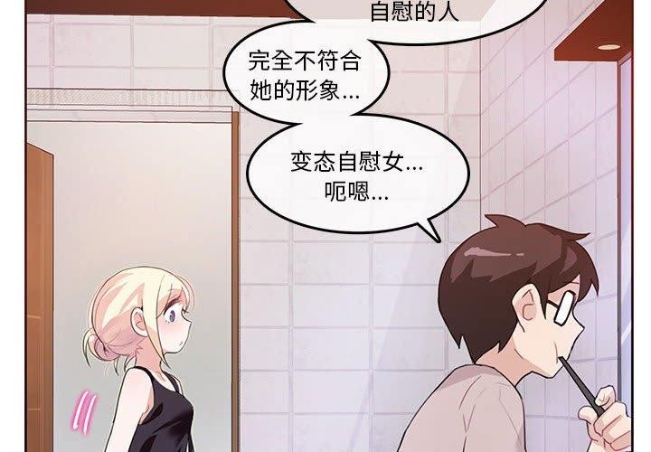 第5话 - 第4.jpg页
