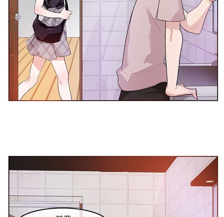 第5话 - 第5.jpg页