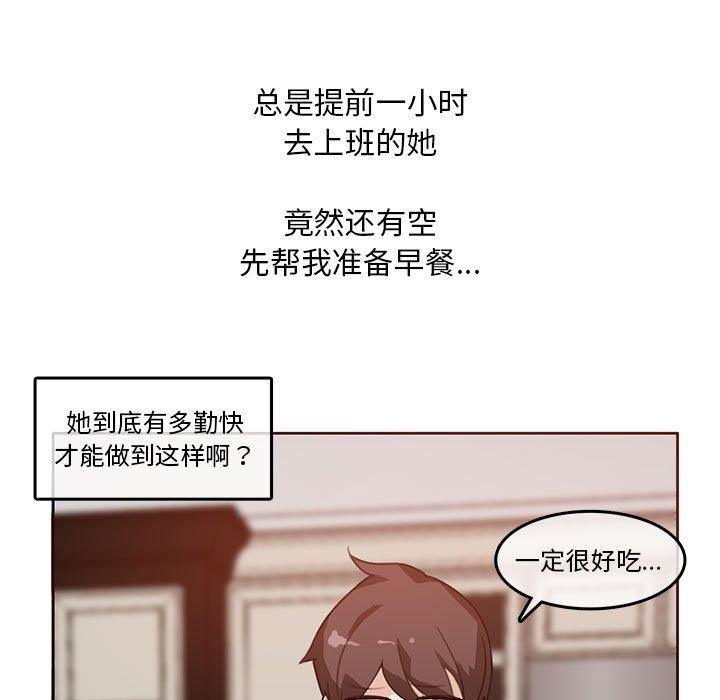 第5话 - 第7.jpg页
