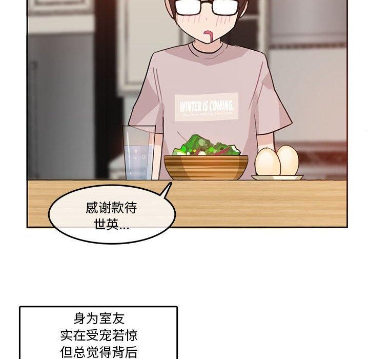 第5话 - 第8.jpg页