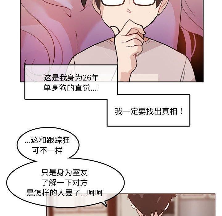 第5话 - 第10.jpg页