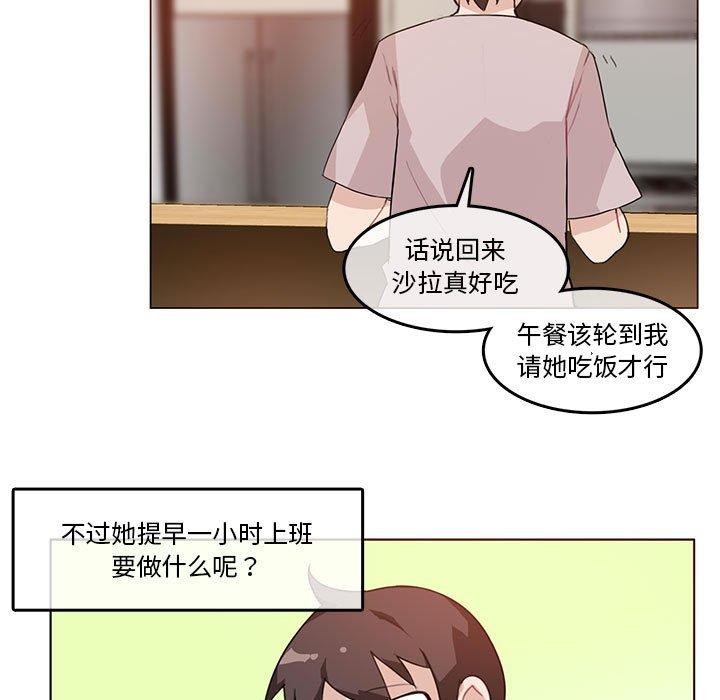 第5话 - 第11.jpg页